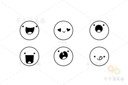 超Q表情包简笔画合集