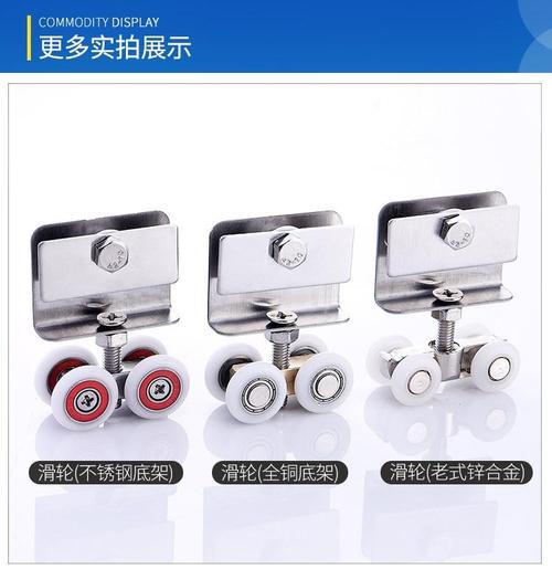 移门老式吊淋浴房滑轮推拉门淋浴房滚轮老式滑轮玻璃移门浴室轮.