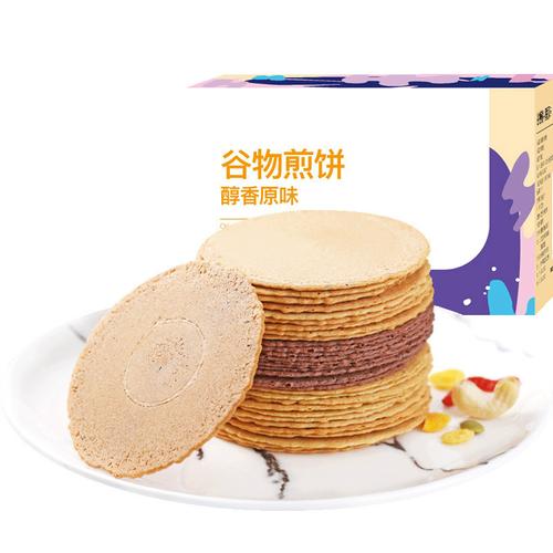 黑米薄脆杂粮煎饼无糖精孕妇老年人吃的咸零食品代餐粗粮饼干视频