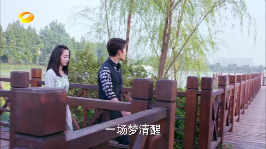 戚百草和方廷皓谈话的地方在哪里?