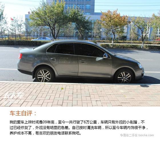 二手2010款速腾——1.4 tsi 自动 技术型