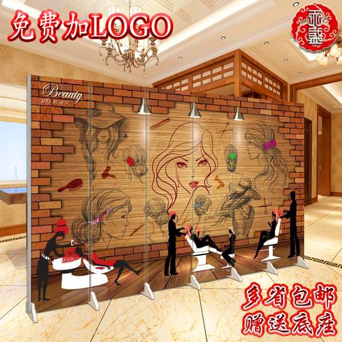 屏风隔断玄关美容美发时尚造型理发店背景发廊洗头床移动折叠屏障