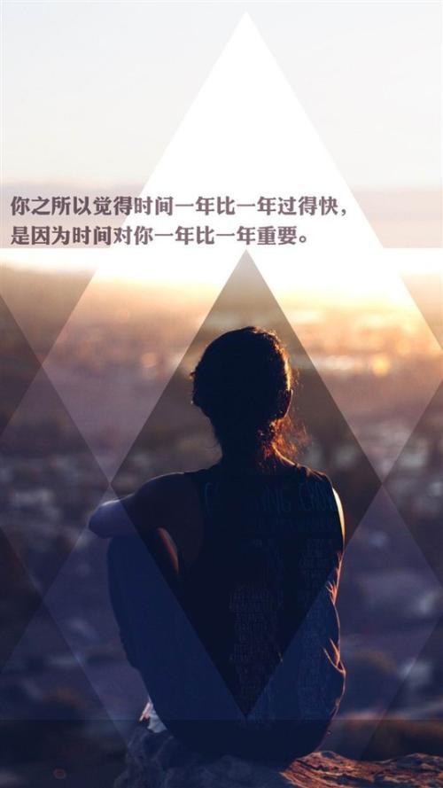 锁屏手机壁纸带字伤感