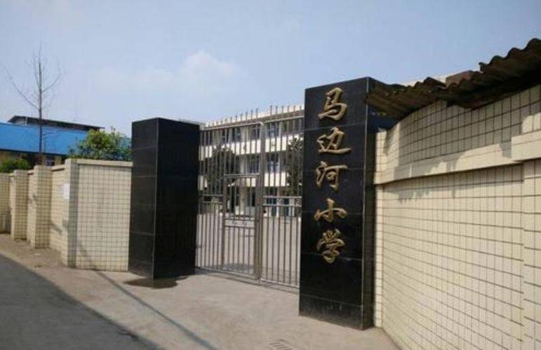 好消息乐山又将新建一所小学具体位置就在
