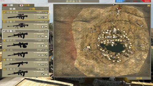 战地2:和平使命2013 中文硬盘版