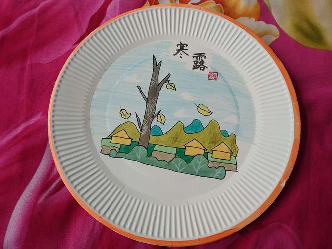 简笔画二十四节气,在纸盘上画,别具一格