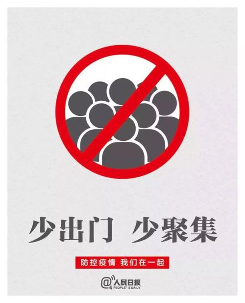 众志成城 防控疫情 ——孝昌法院在行动