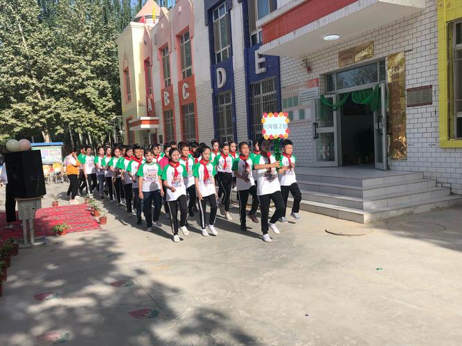 洛浦镇小学六一儿童节