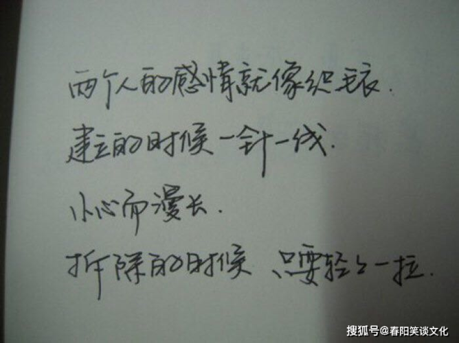 一个人深夜孤独的伤感心情说说,经典悲凉,独自流泪到天亮