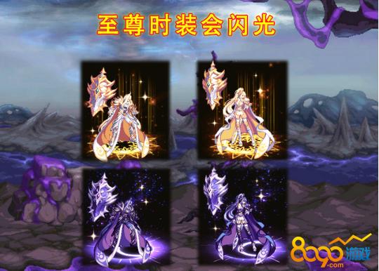 dnf2021五一皓日至尊装扮外观