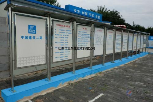 工地条幅门头围挡宣传栏安全标牌消防柜楼体广告布