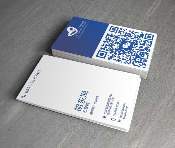 大众健康管理-名片设计方案3