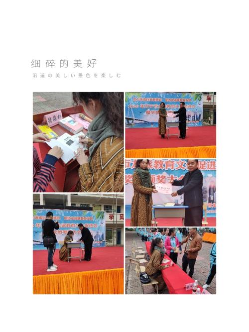 促进会邀请著名青年作家童沐恩老师莅临我校进行赠书仪式,赠送校园