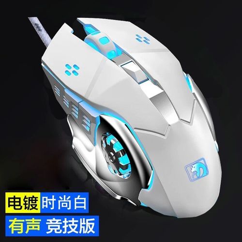 新盟m322有线电竞机械宏编程吃鸡游戏鼠标lol台式笔记本电脑家用男女