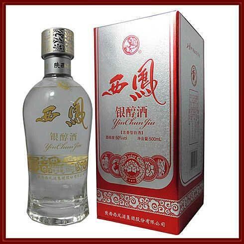西凤银醇包装大气优惠活动买一送一进行中