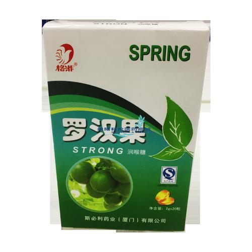润喉糖(纸盒)【批发 价格 批准文号 功能主治 说明书 】,厦门市斯必利
