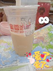 蜜雪冰 yyds哈哈哈哈哈 夏 必备! 五星好评! 表们,冲冲冲!