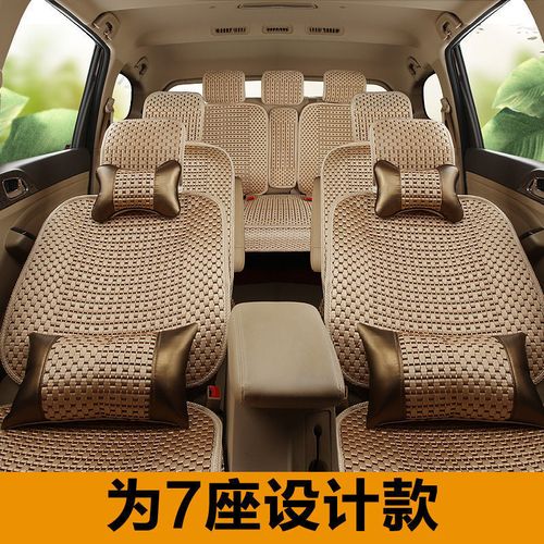 东风风光330图片七座,东风风光330报价 东风风光330s370s560360七座580汽车坐垫四季通用半