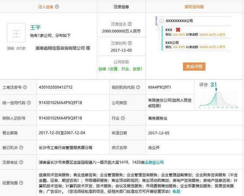据报道,1月10日当天一共有四拨人上门催债.