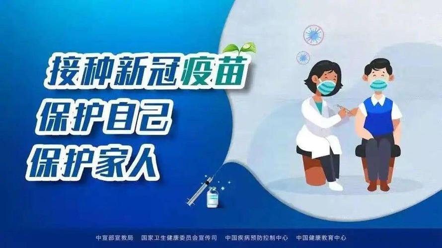 关于做好当前新冠肺炎疫情防控工作的通告