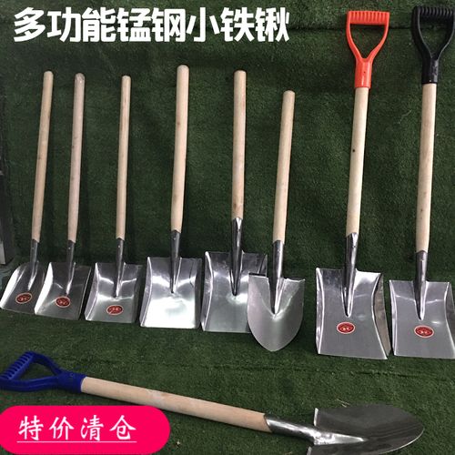 小铁锹铲子铲头挖土工具碳铲烧烤炉子小煤铲木柄平头方头花园铲