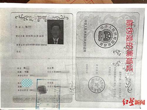 派出所副所长被妻子举报伪造离婚证,男方:已受单位处分