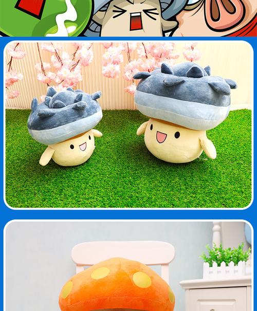 出口韩国maplestory冒险岛花蘑菇刺蘑菇发条熊游戏同款毛绒玩具