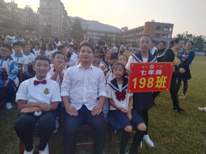 千人共聚,点燃梦想 镇沅一中庆祝建国70周年 红歌大赛