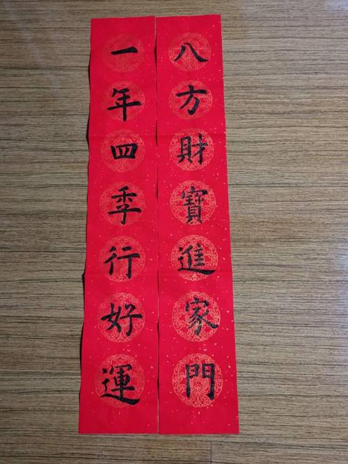 在学习书法两年来,2019年春节前,开始练习对联