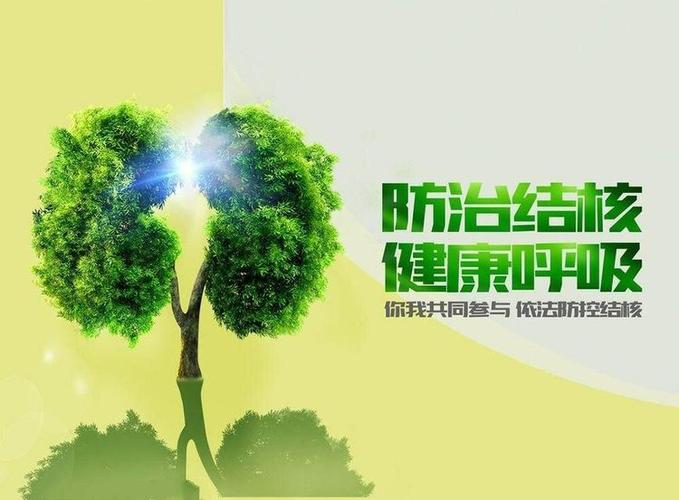 防治肺结核病,健康与你同行——石门崇德幼儿园肺结核防治宣传