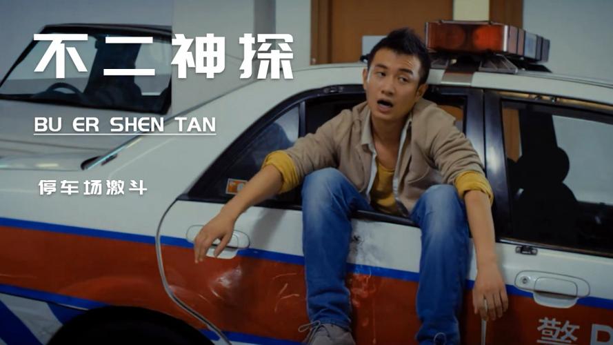 不二神探警官和逃犯激斗不是你死就是我亡场面十分激烈