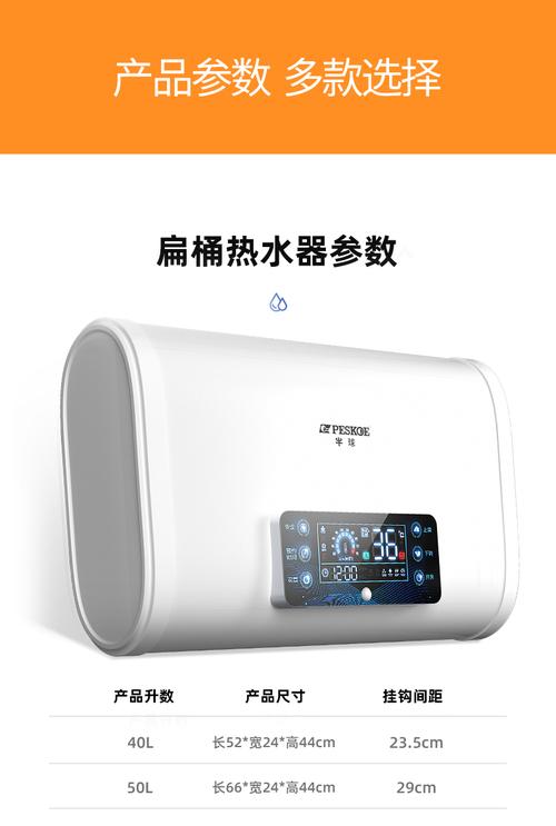 厨卫大电 电热水器 储水式电热水器 半球)热水器电家用储水式小型40升