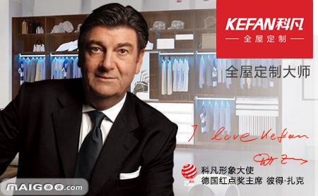 全屋定制行业发展趋势分析 加盟代理全屋定制行业怎么