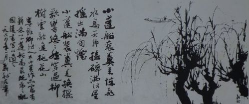 我与费新我先生/李苏卿_李苏卿诗画_新浪博客