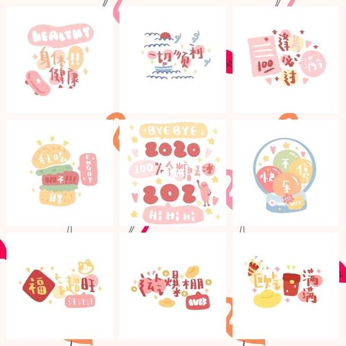 2021牛年全糖去冰 手绘师:@奶盖小杜 #手写壁纸##背景