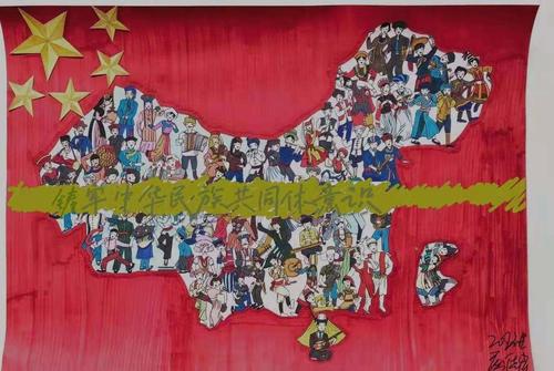 美术工艺系开展围绕《铸牢中华民族共同体意识》主题活动