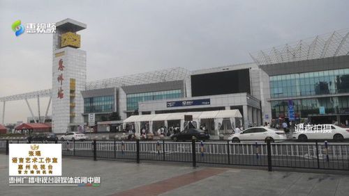 暗访惠州火车站防疫有漏洞惠州机场防控较严格