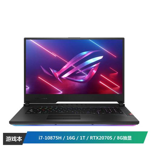 3英寸液金导热300hz电竞游戏笔记本电脑(i7-10875h 16g 1t rtx2070s