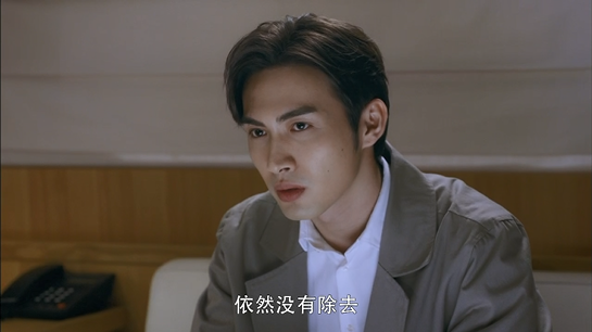 《暴风眼》父亲意外得知张彬彬真实工作,配合查案