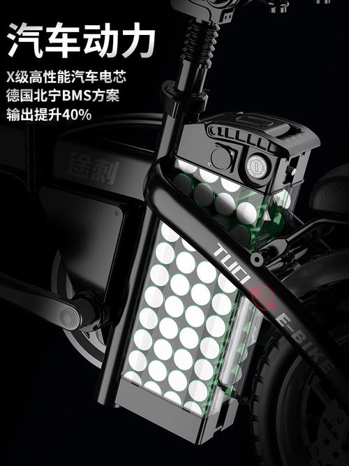 途刺金代折叠电动自行车锂电小型电瓶车助力单车电动