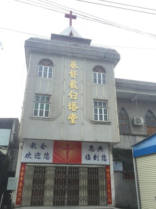 现在已建了新校区了 桐坑乡,位于广东省揭阳市揭东县白塔镇