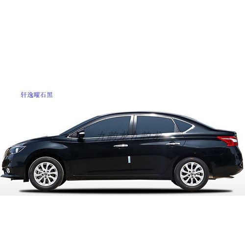轩逸经典2019款,日产轩逸2019款图片 好品质2019款至2021款经典轩逸鲨鱼鳍尾翼 用于日产新