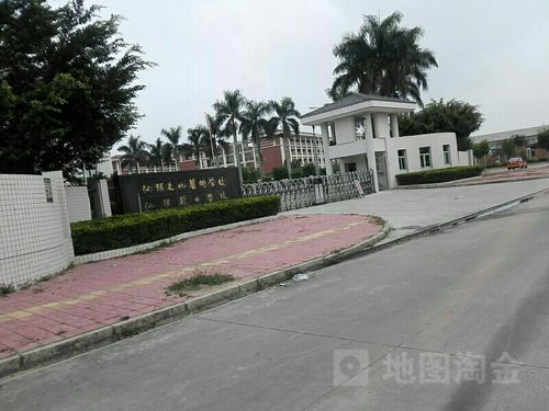 汕头文化艺术学校
