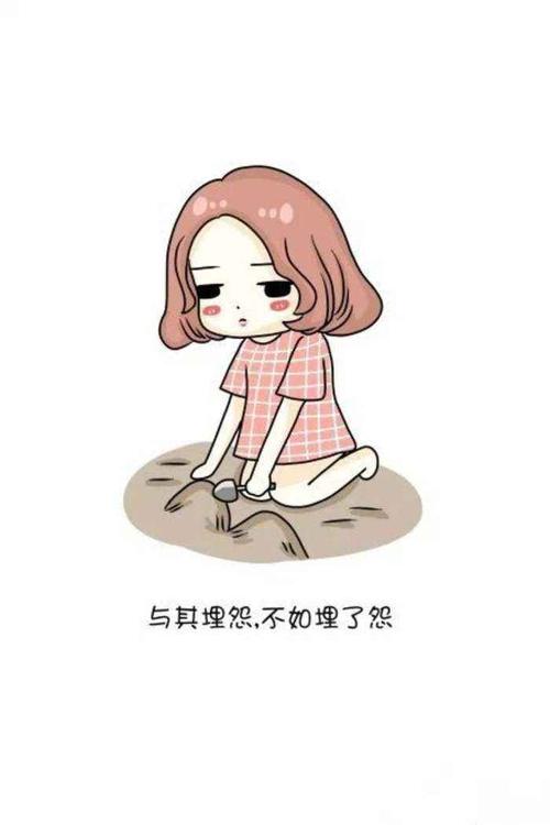 只恨一个人的心情说说,心中的怨恨怎么化解