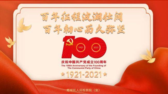 热点资讯人民日报社论在新时代新征程上赢得更加伟大的胜利和荣光