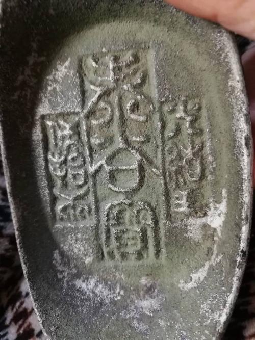 这个是不是真的光绪泰谷宝啊