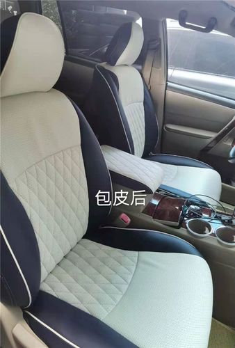 昆明高端汽车内饰改装,汽车真皮座椅定做多少钱