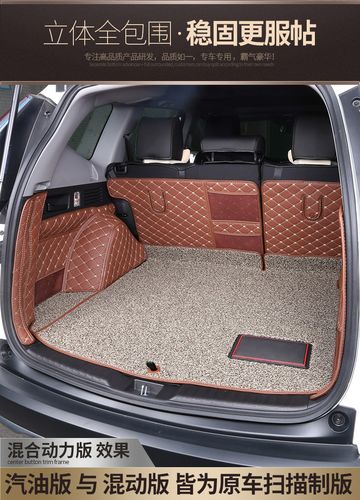 本田crv后备箱垫全包围2019款东风本田混动专用尾箱垫改装 17-19款crv