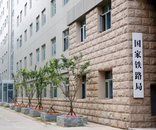 全国7个地区铁路监督管理局挂牌履职国家铁路局完成两级监管机构组建