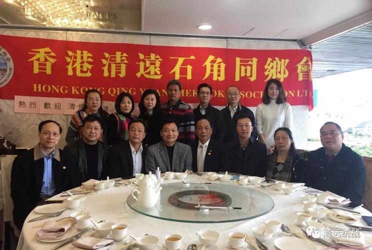 清远市委常委,清远高新区党工委书记,清城区委书记何国森赴港拜会香港